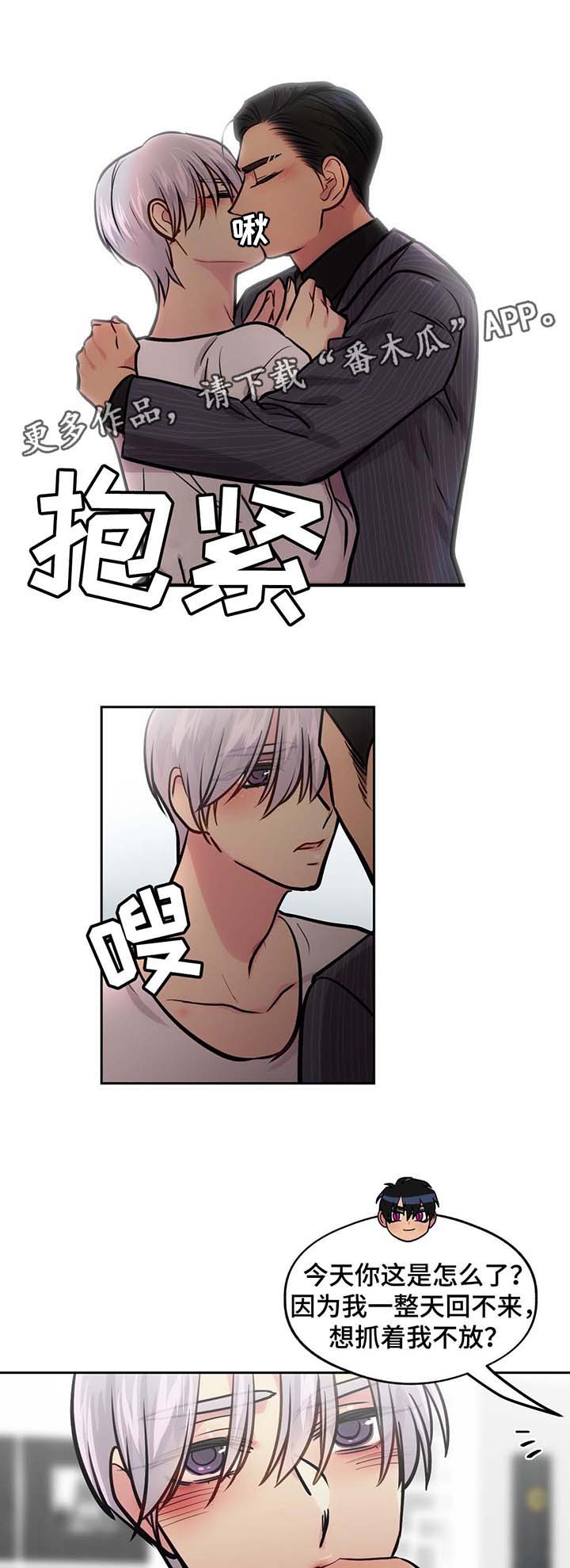 第68话5