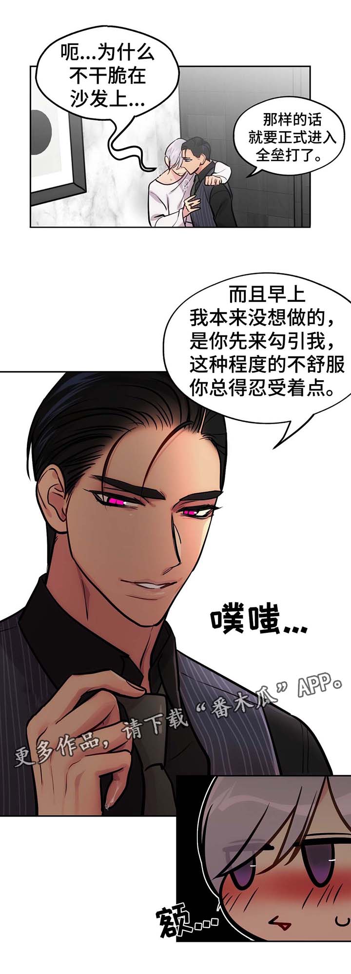 第68话1