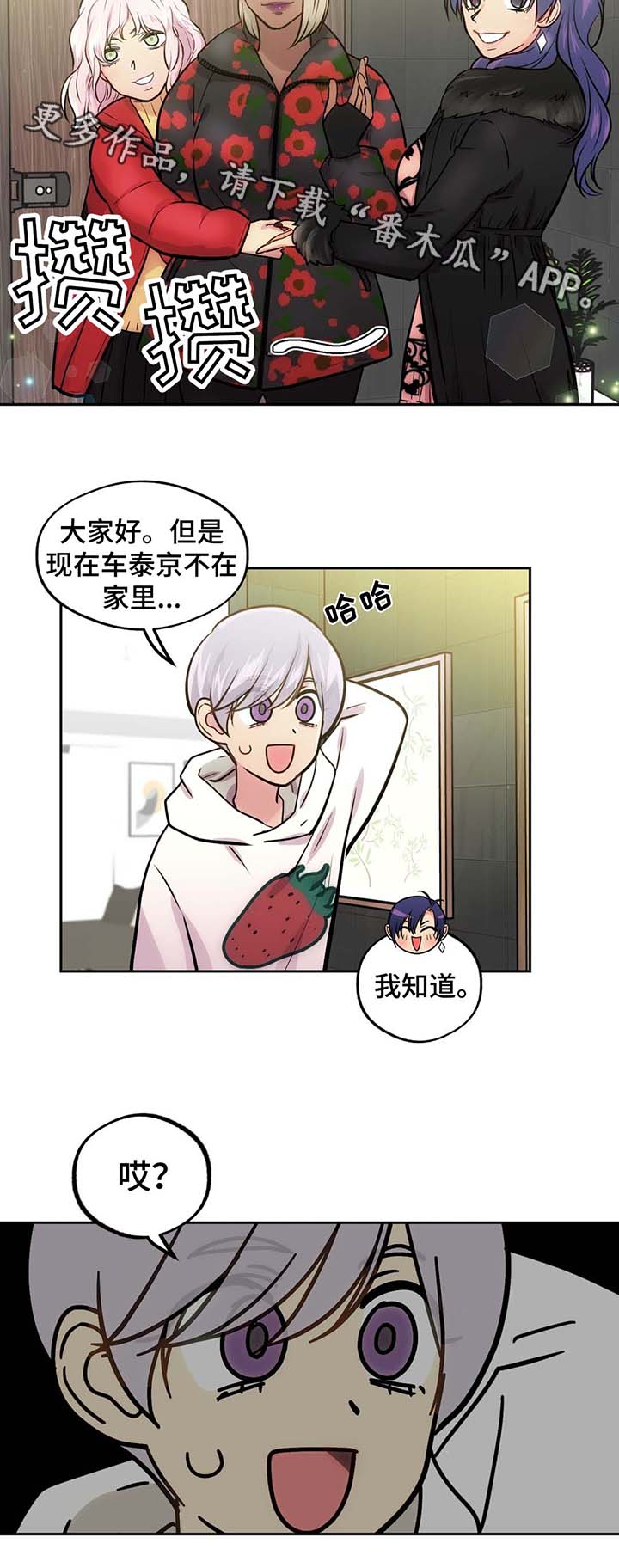 第68话12
