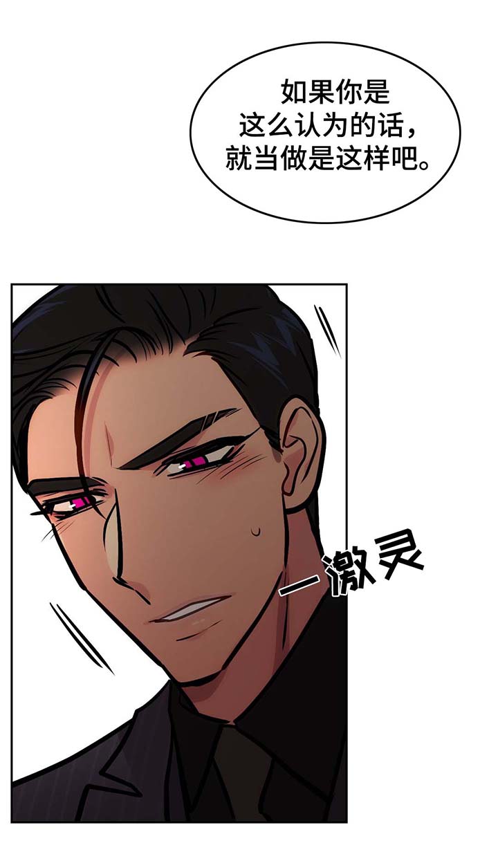 第68话6