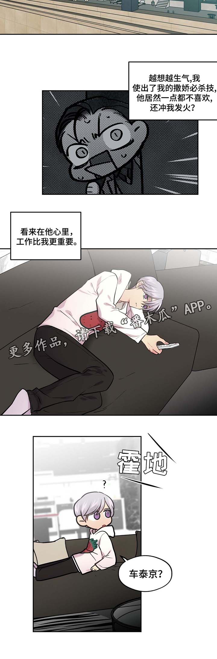 第68话10