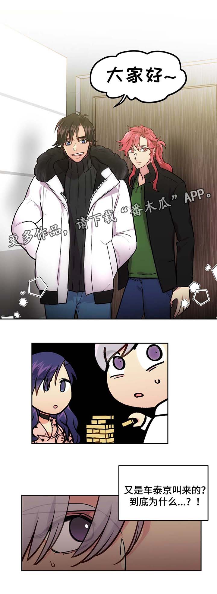 第68话15