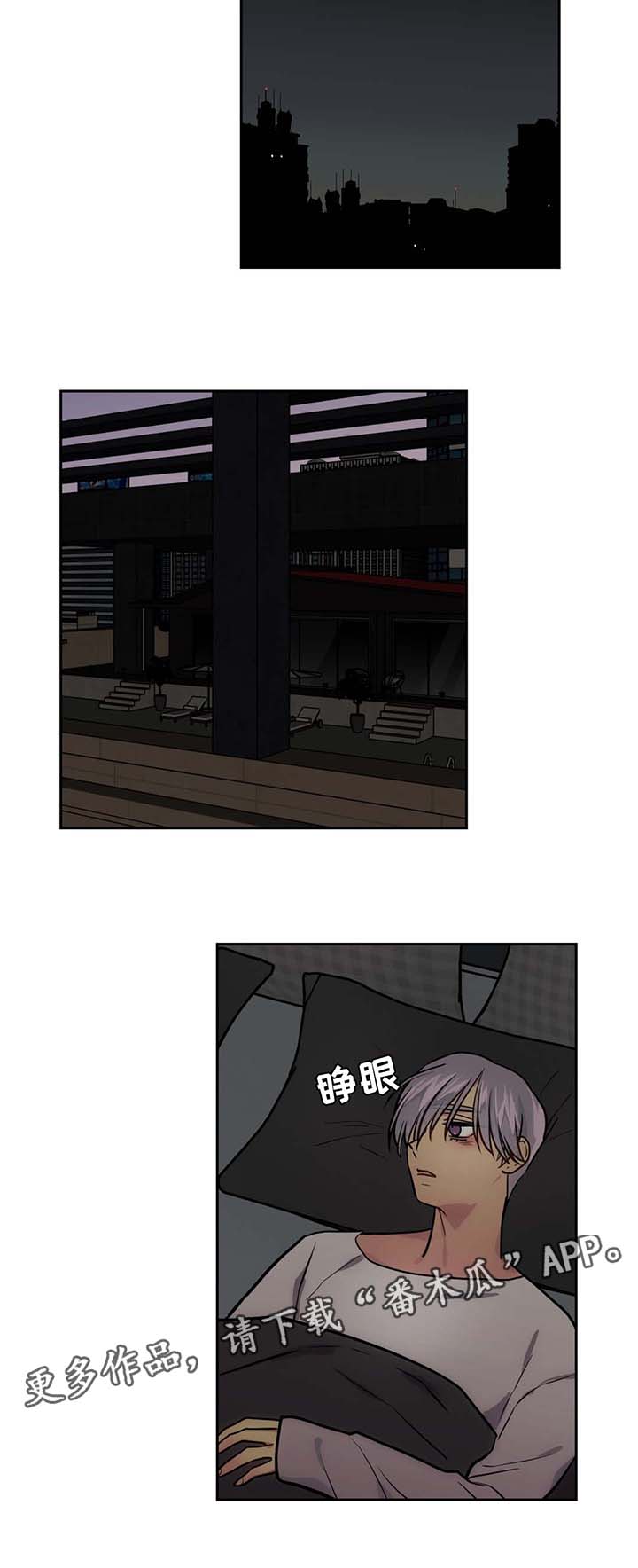 第67话2