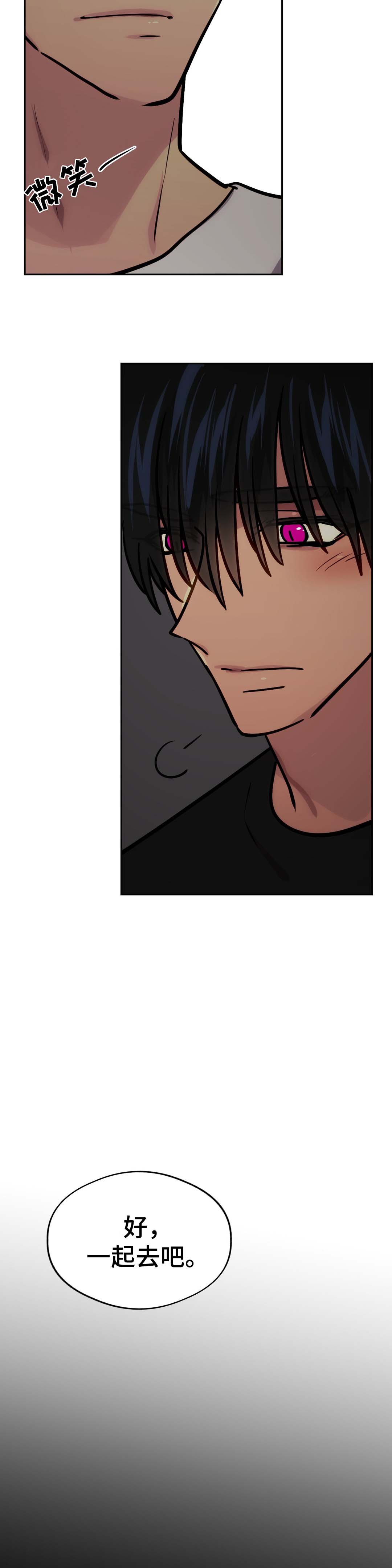 第67话9