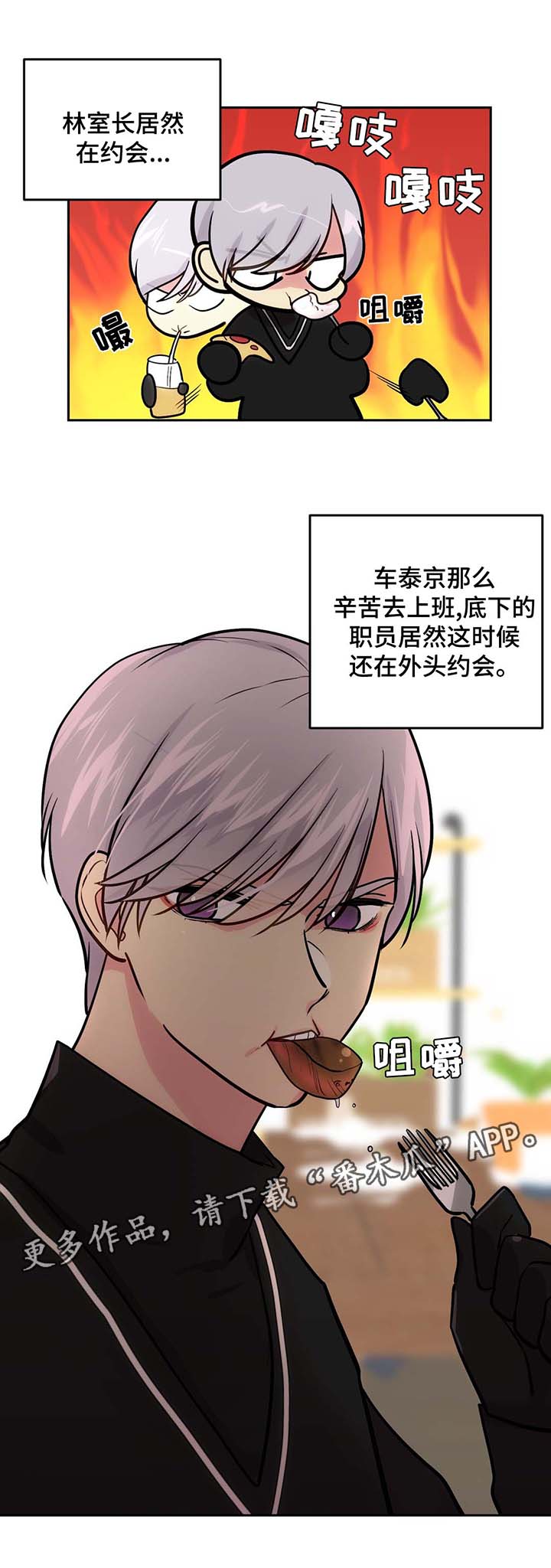 第67话0