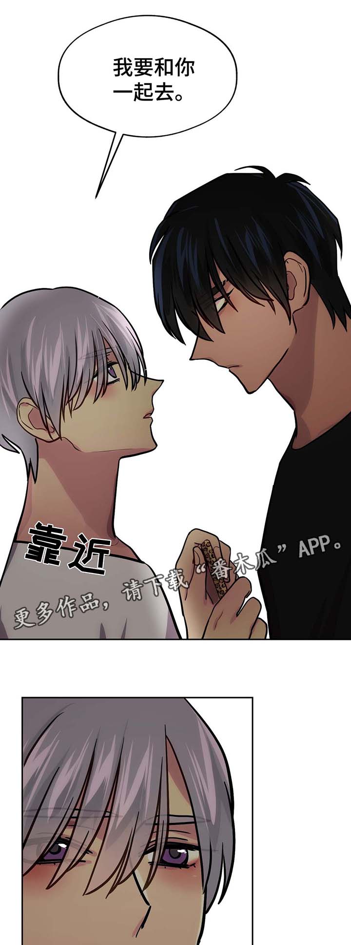 第67话8