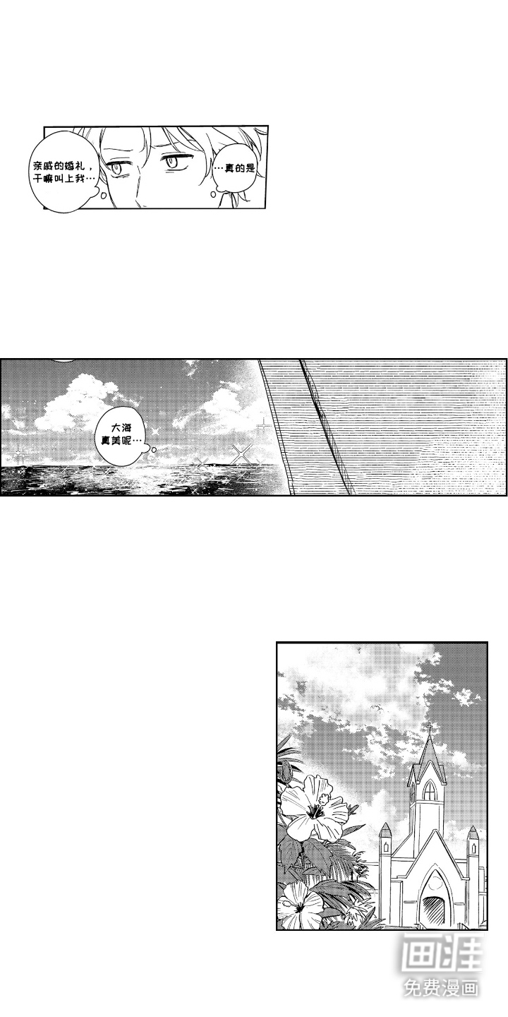 第1话2