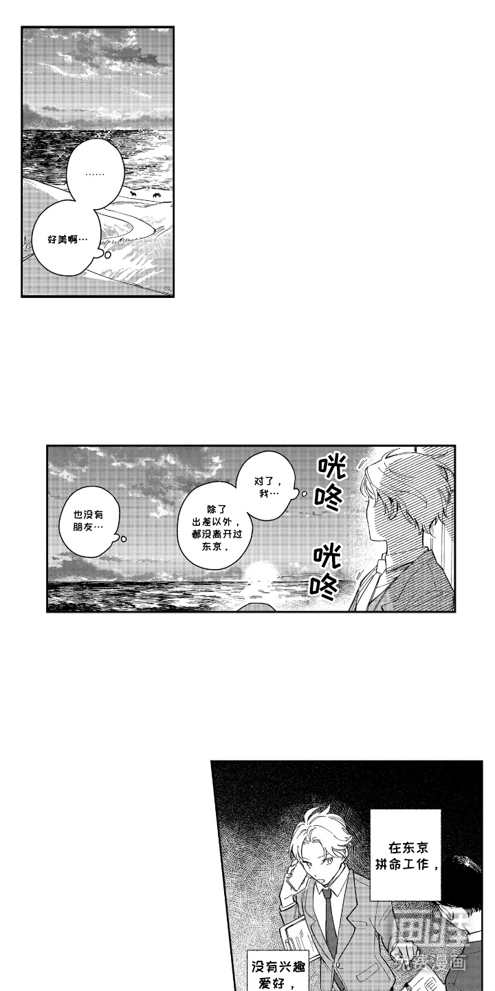 第3话0