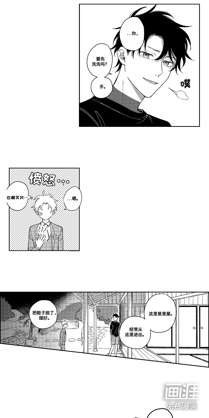 第3话7