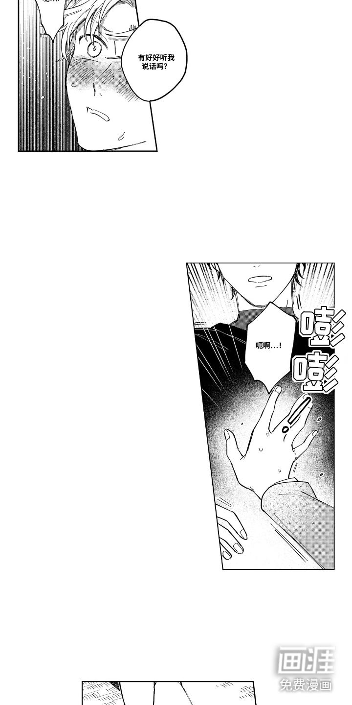第4话9