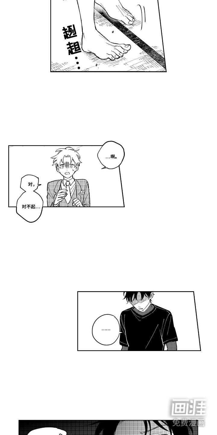 第4话10