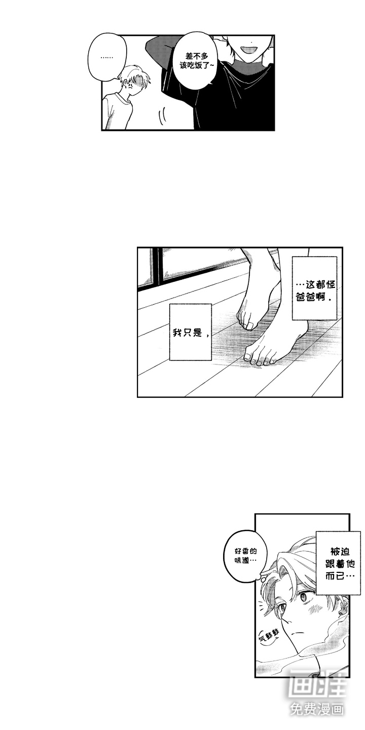 第5话9