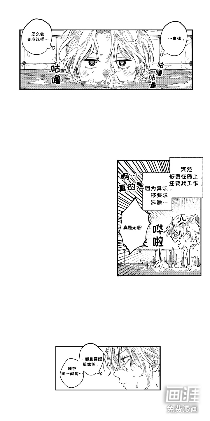 第5话6