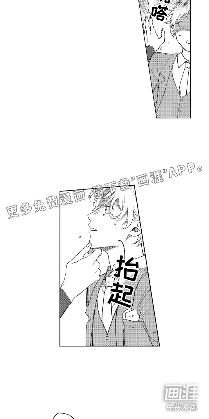 第5话1