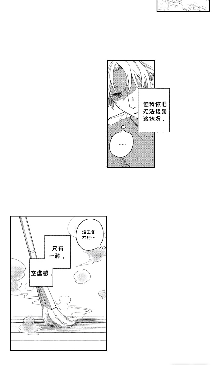 第6话10
