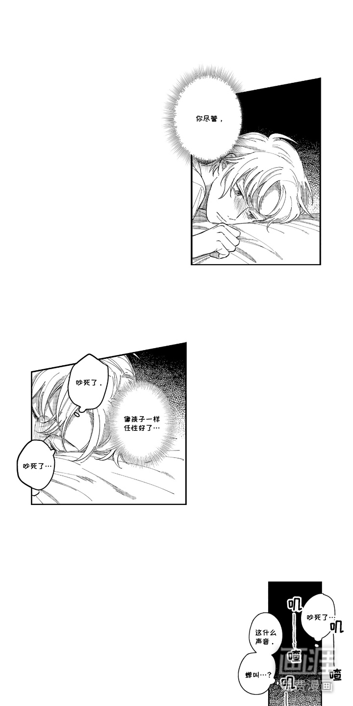 第6话6