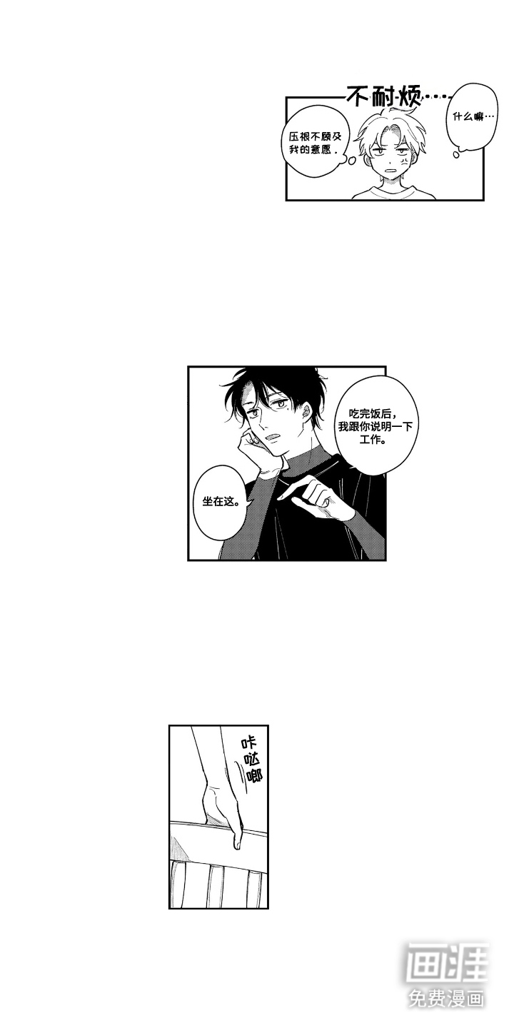 第6话0