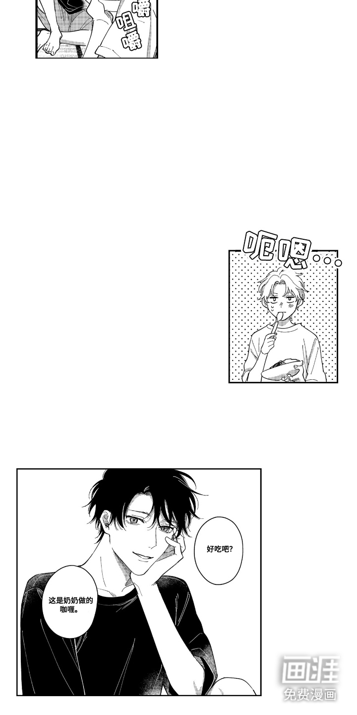 第7话4