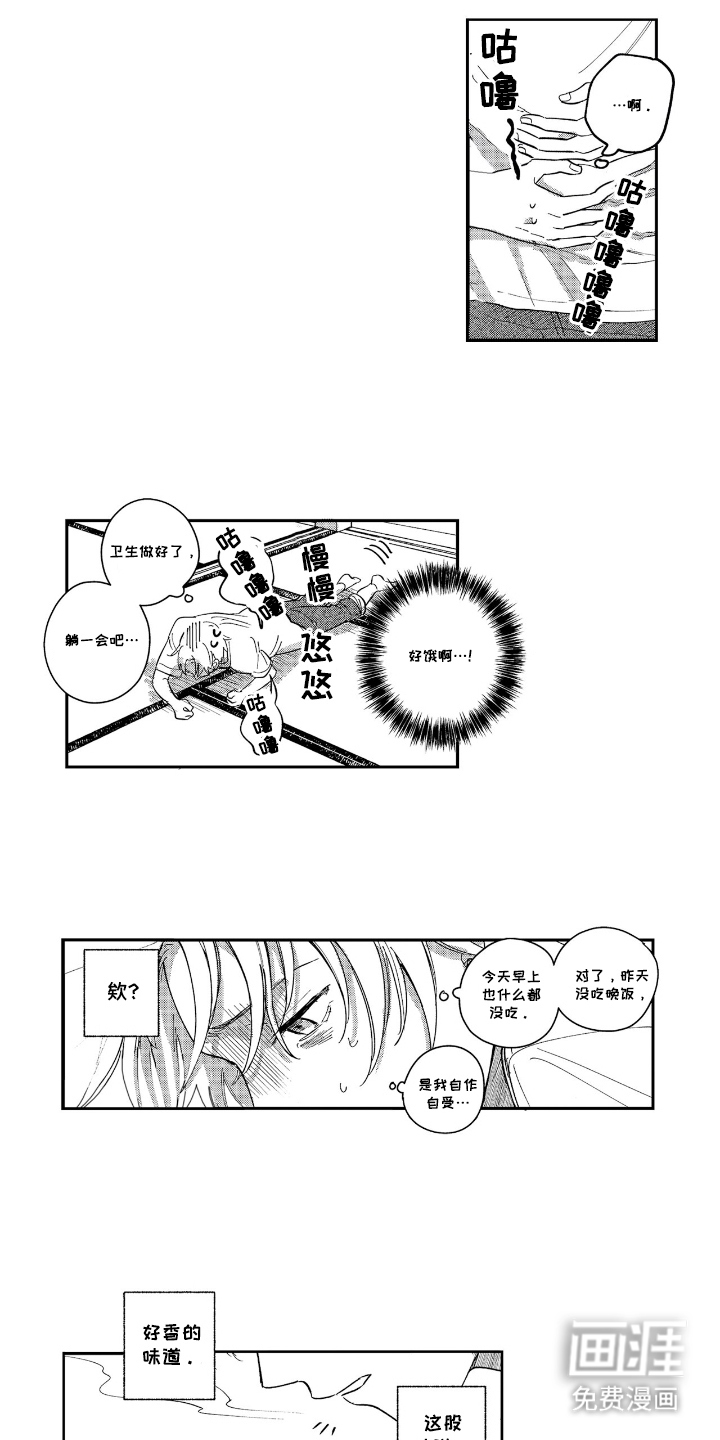 第7话0