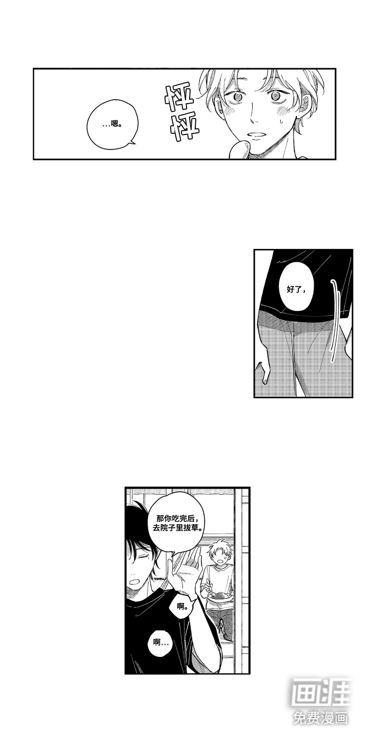 第7话5