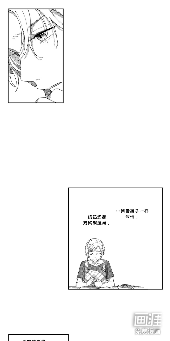 第8话4