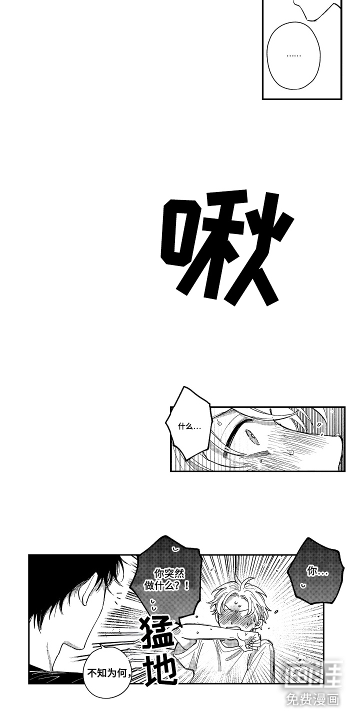 第9话5