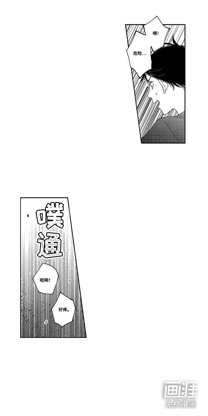 第9话2
