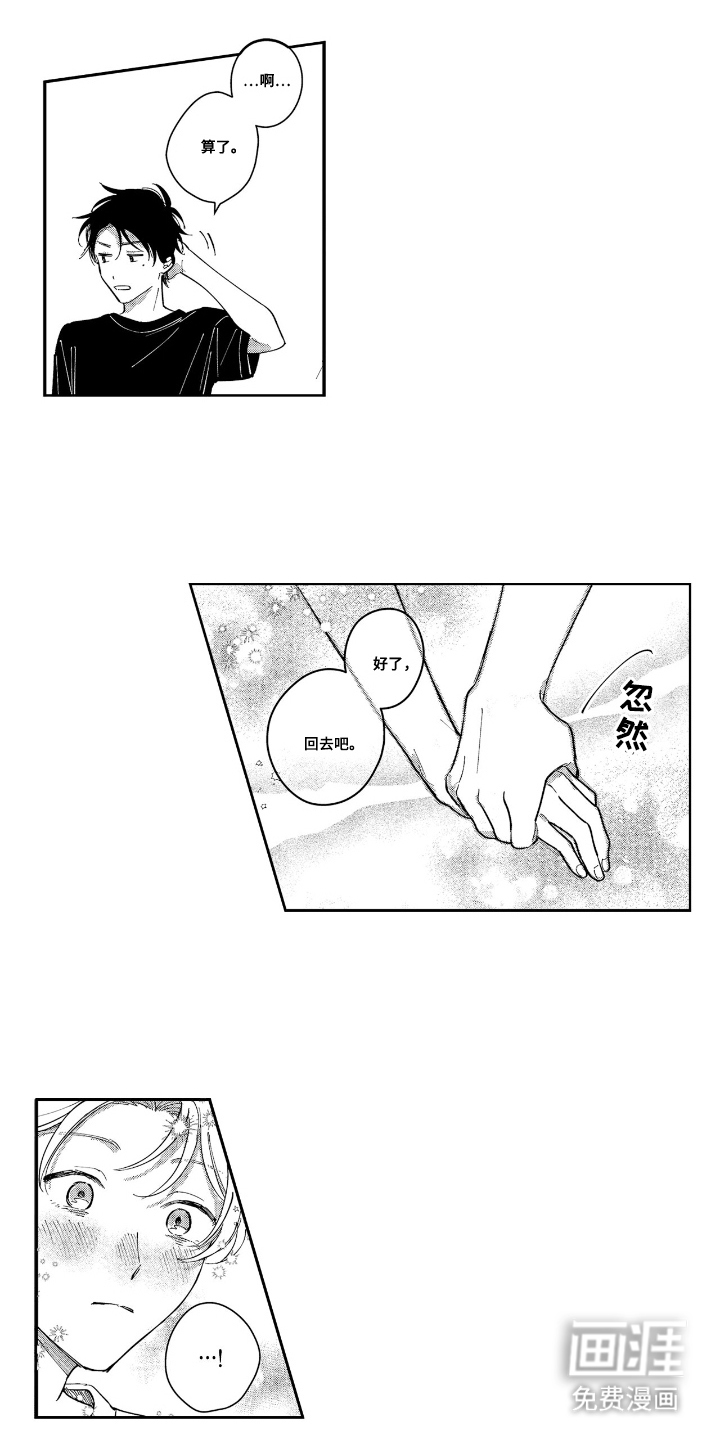 第9话0