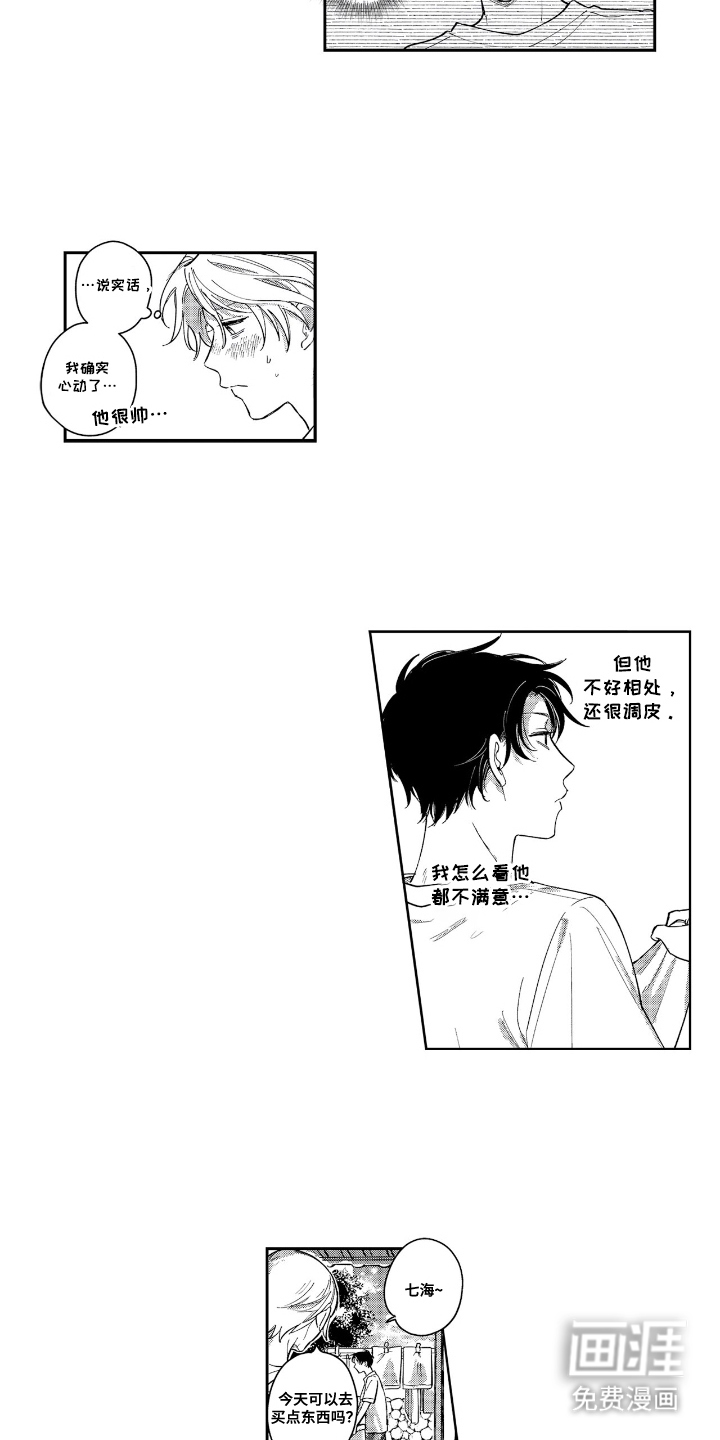 第10话5