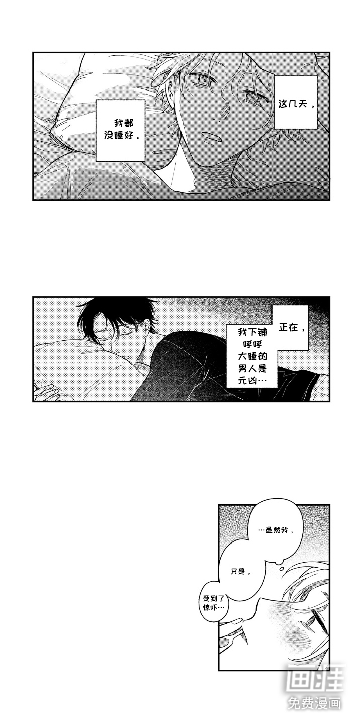 第10话0