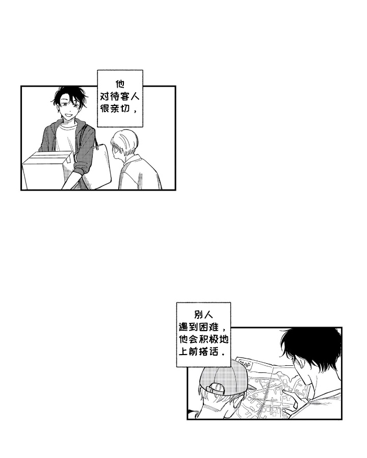 第10话10