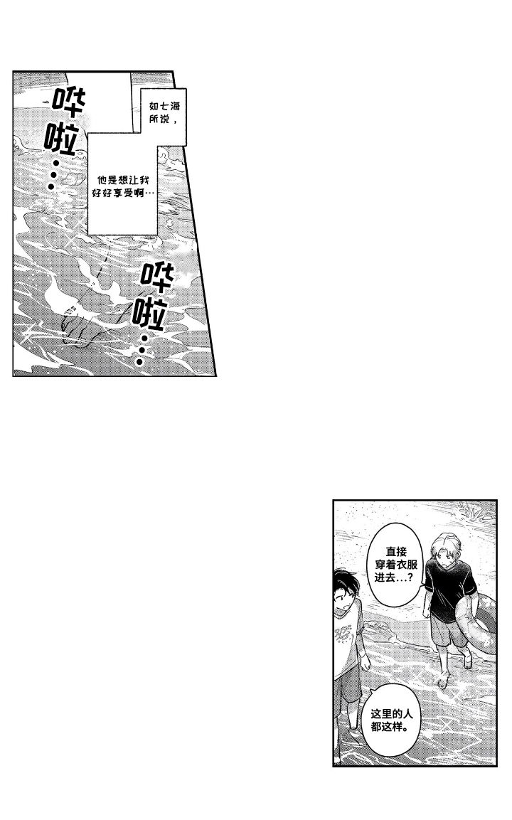 第11话11
