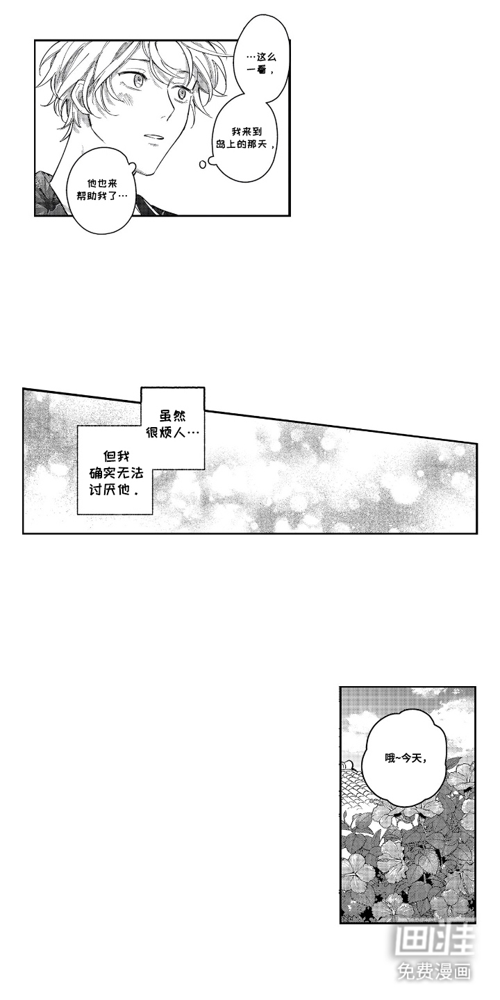 第11话0