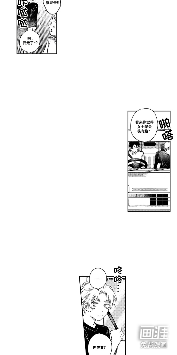 第11话6