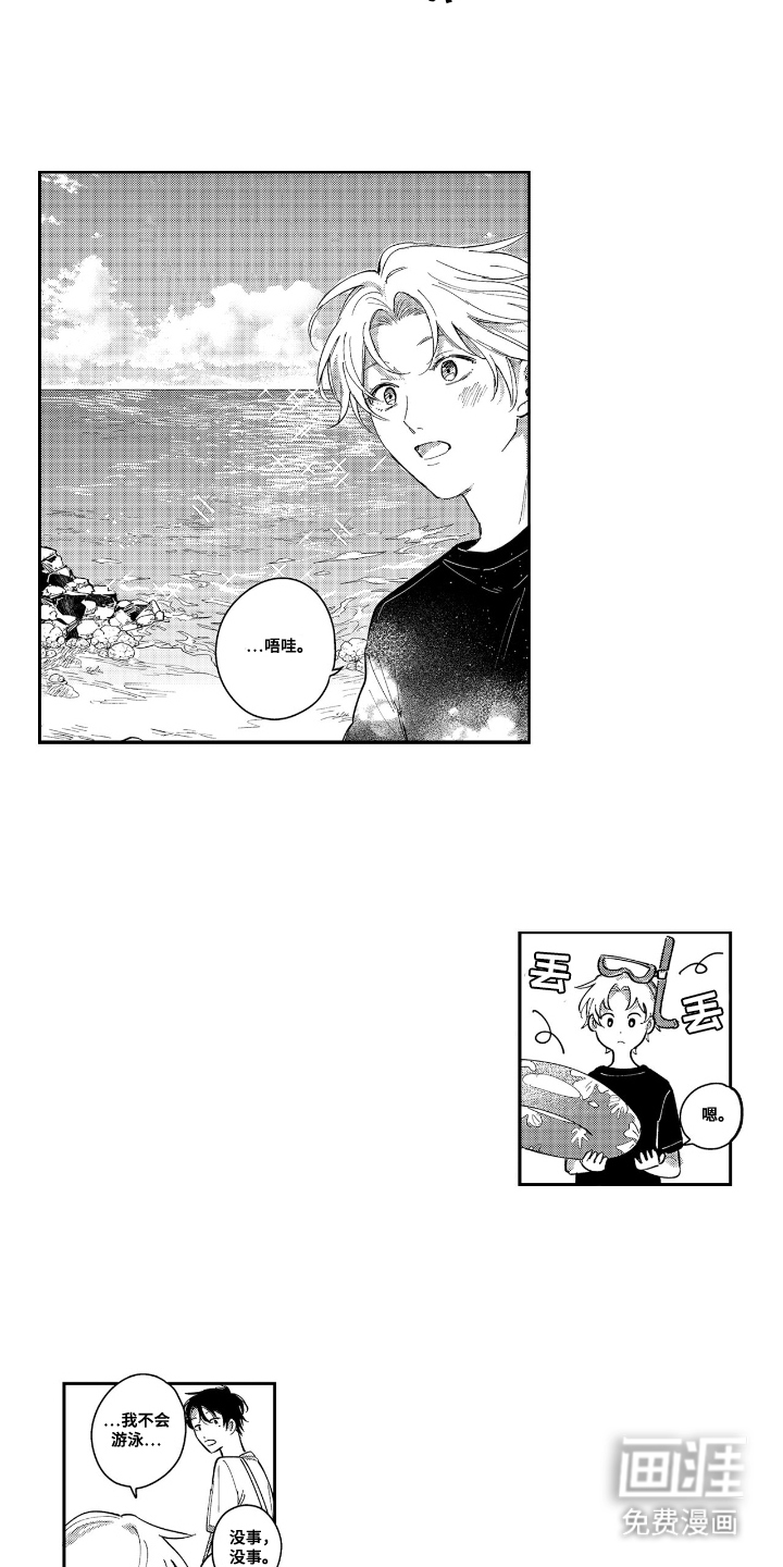 第11话9