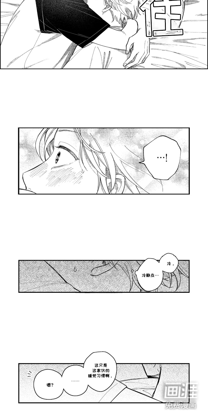 第13话7