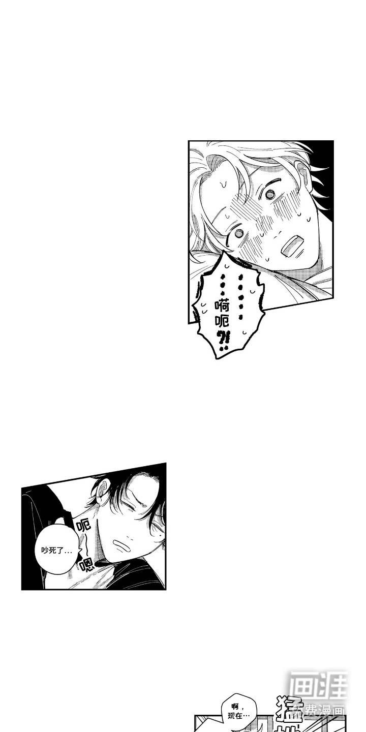 第13话5
