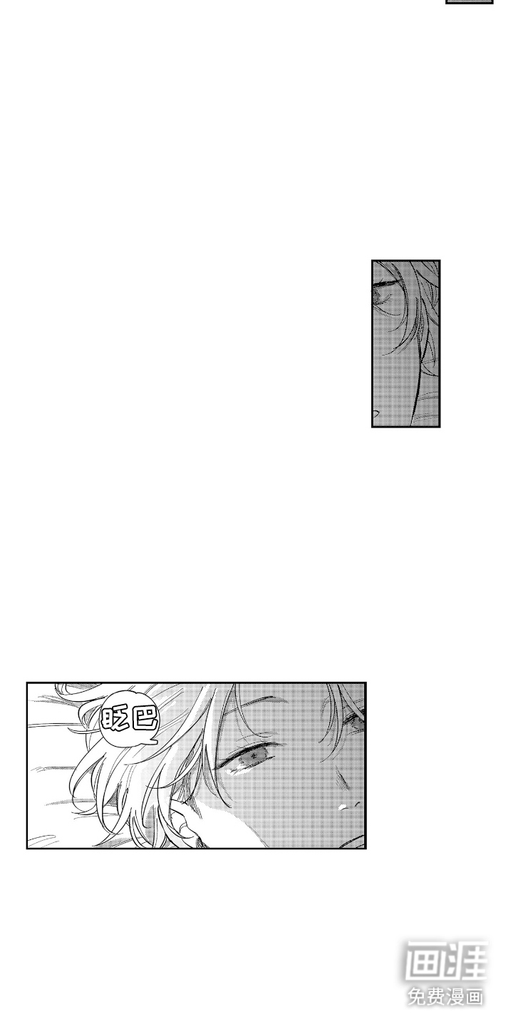 第13话3