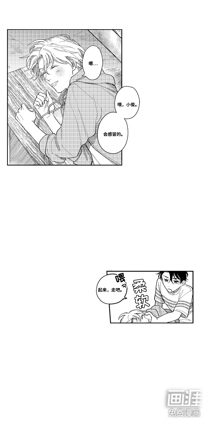 第13话0