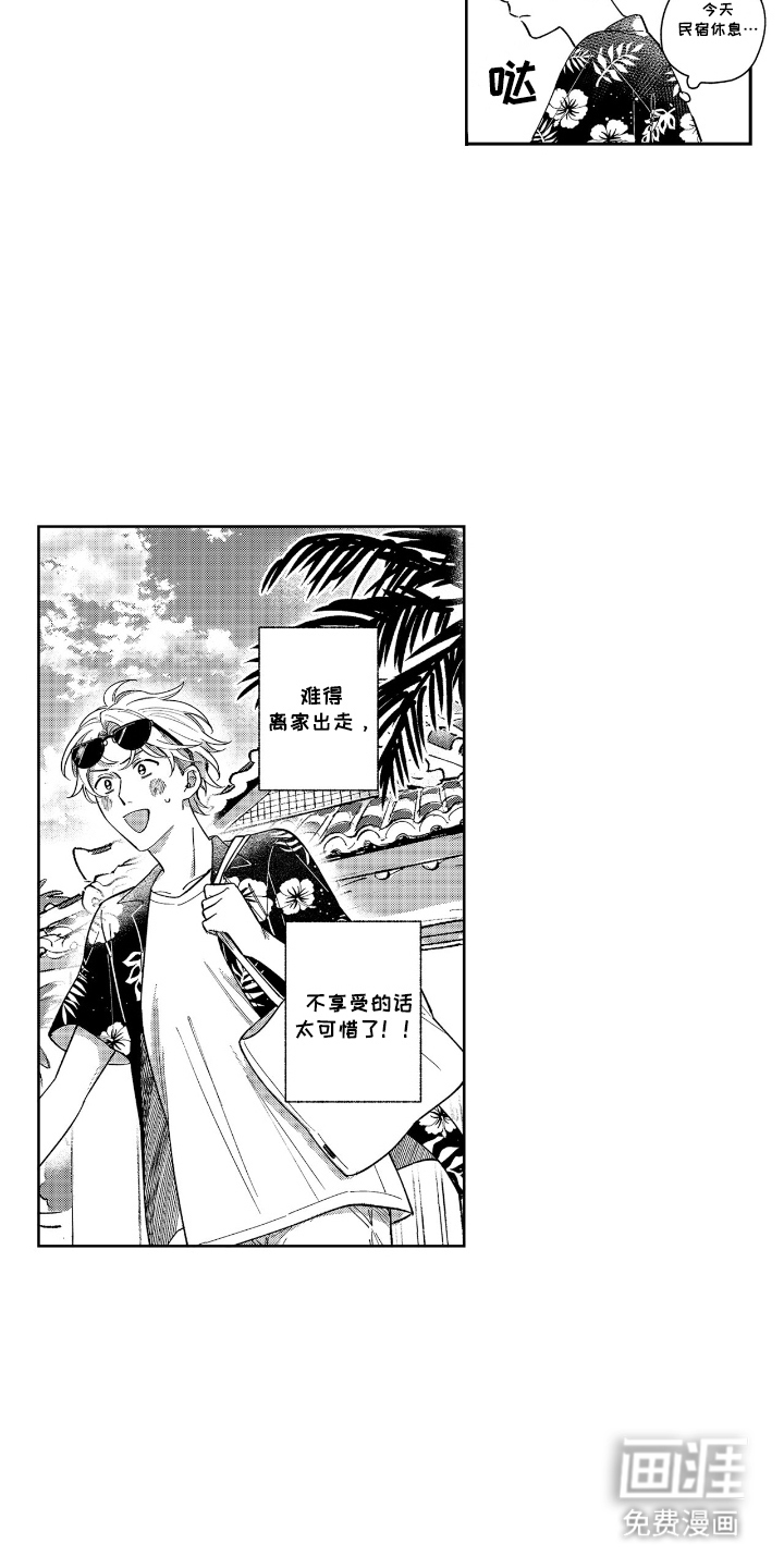第14话6