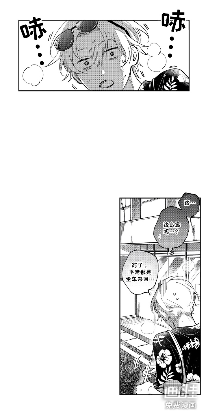第14话7