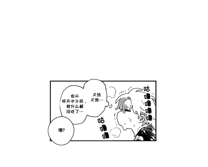 第14话8