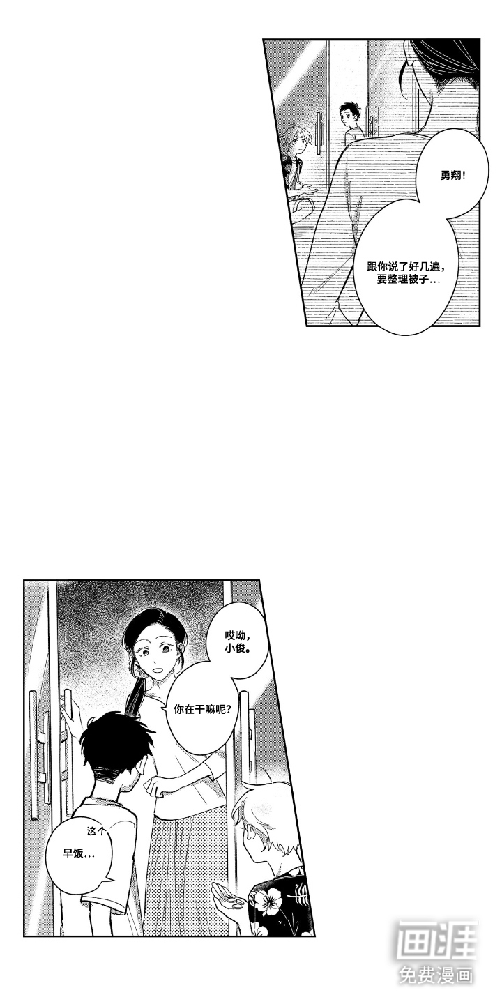第15话2
