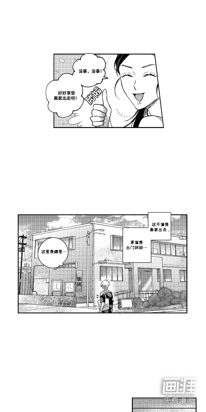 第15话6
