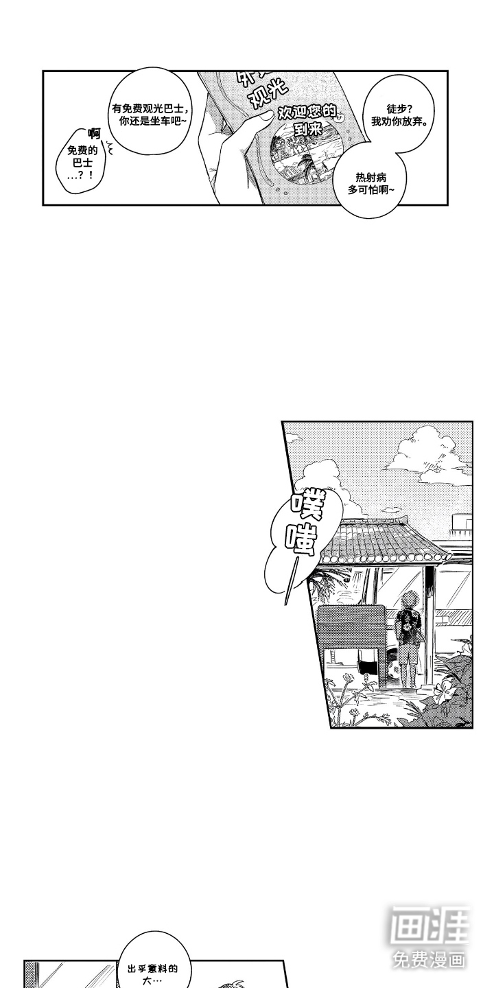 第15话9