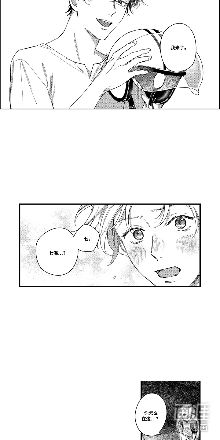 第16话10