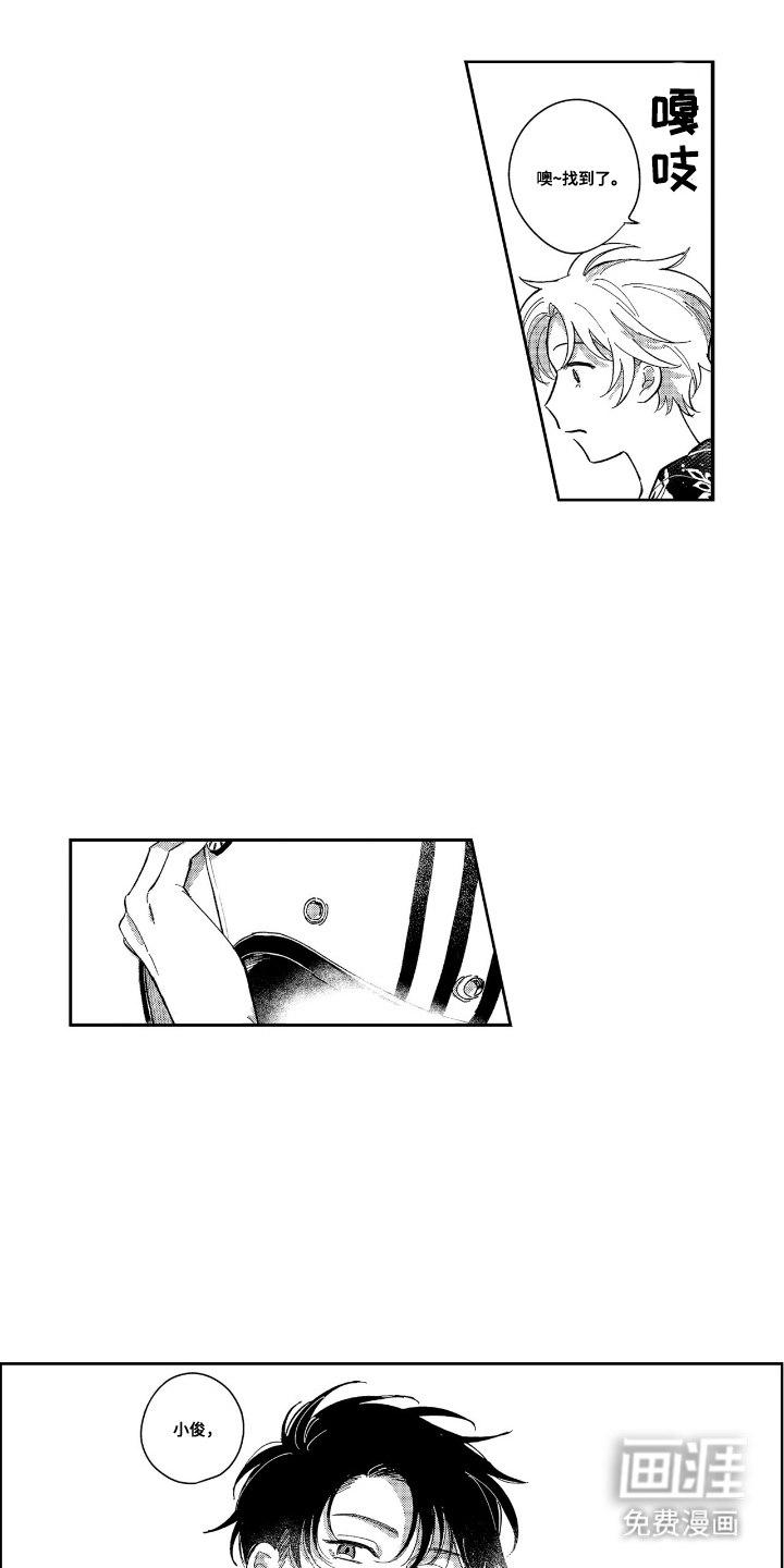 第16话9