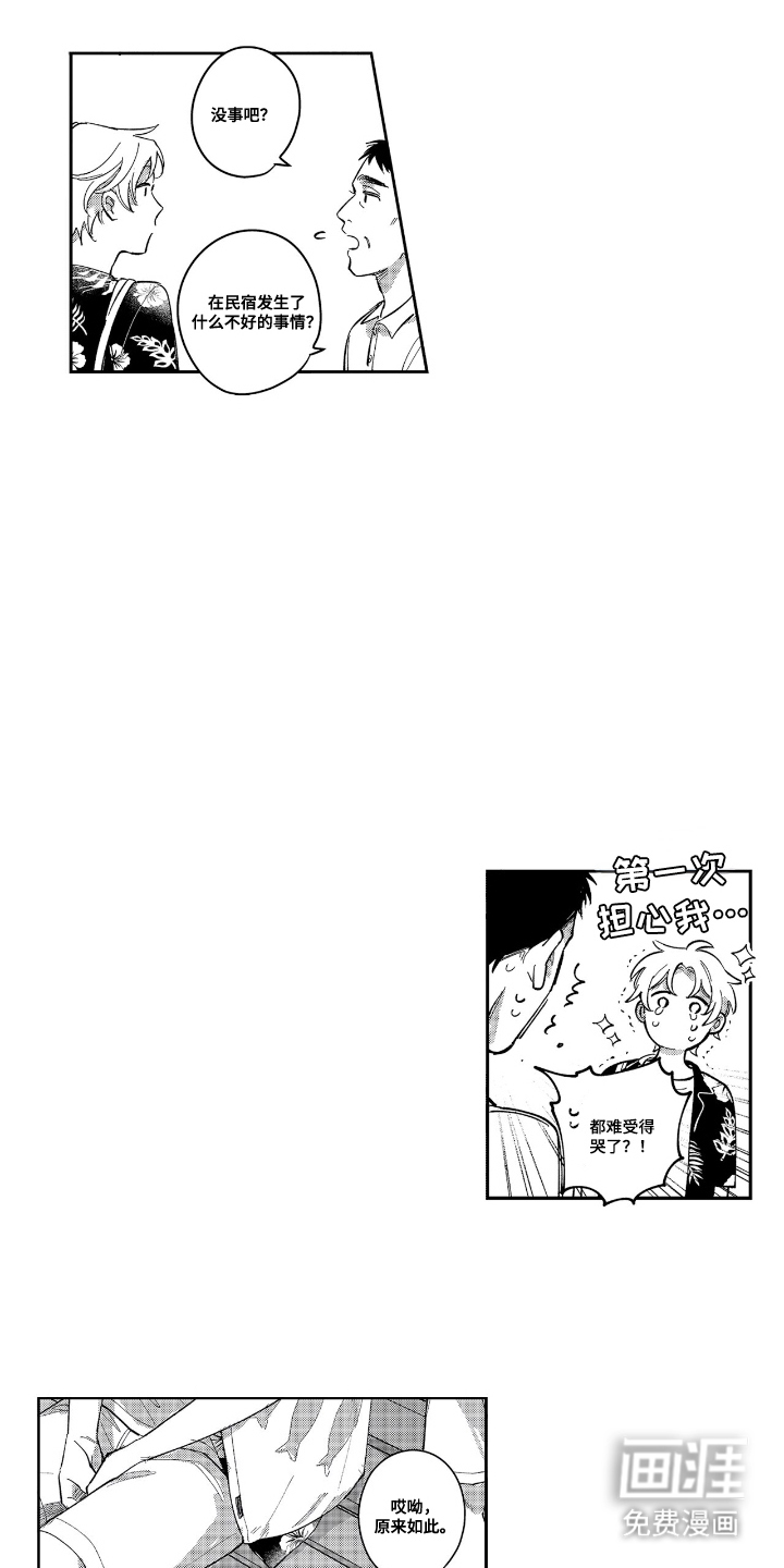 第16话0