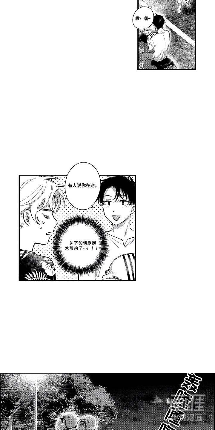 第16话11