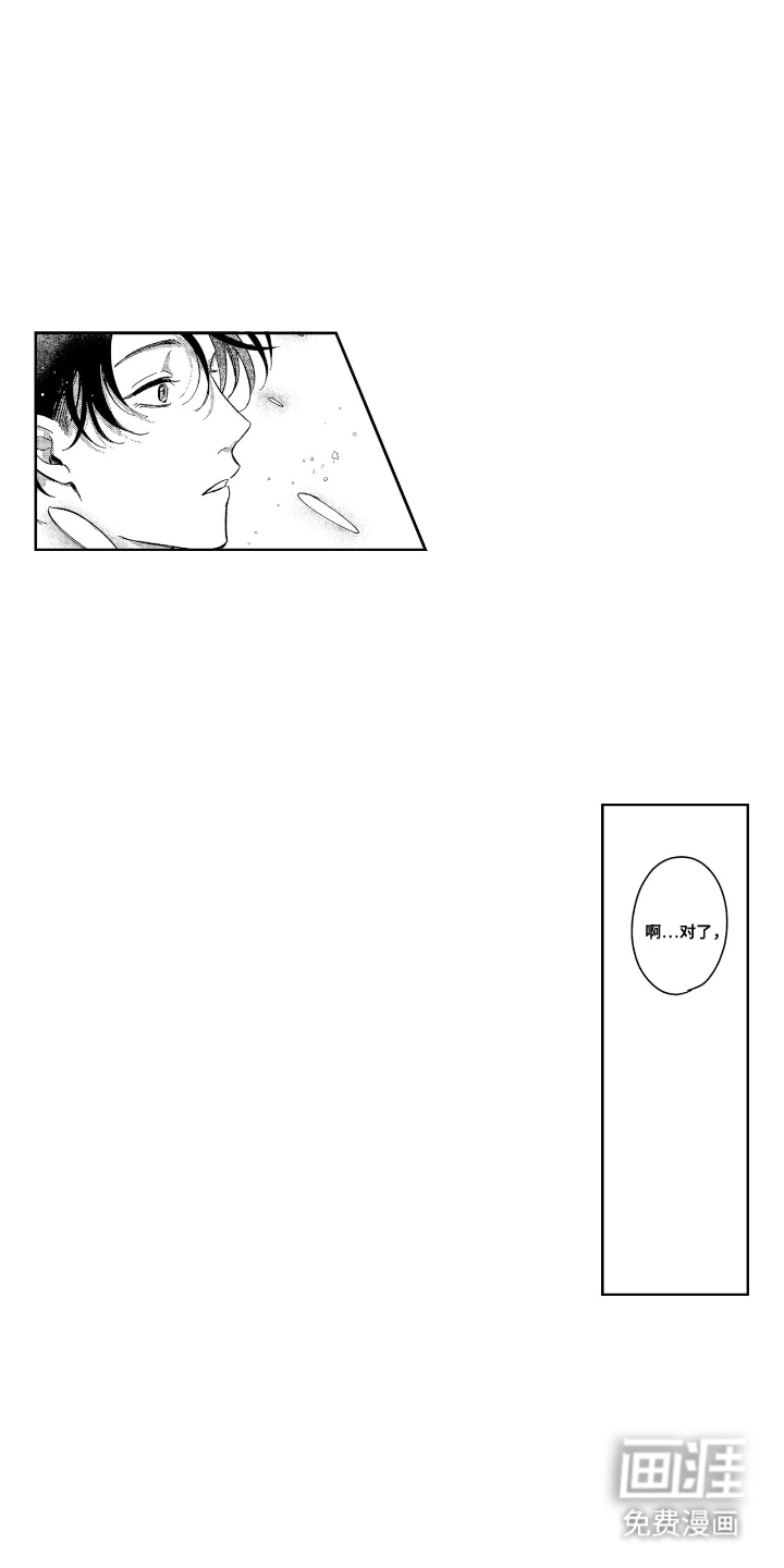 第17话9
